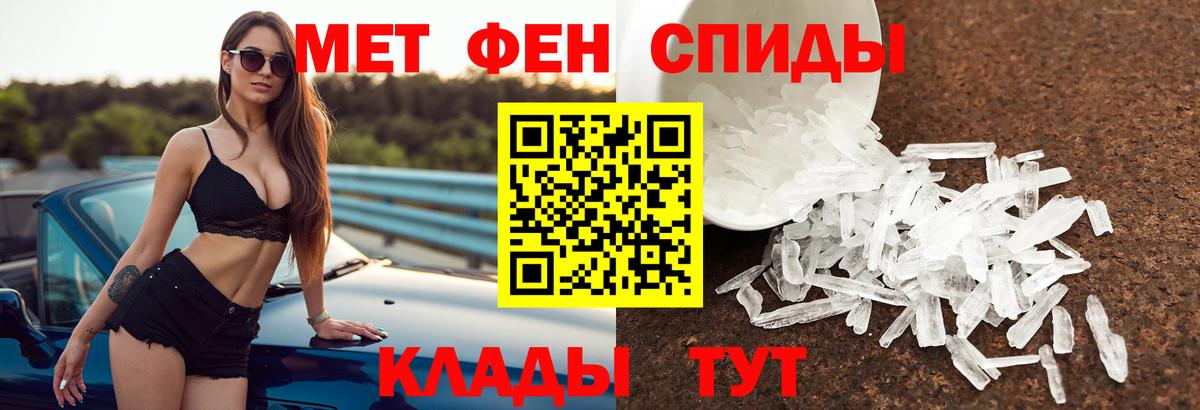 АМФЕТАМИН Premium  АМФЕТАМИН  Норильск  Вход с VPN 