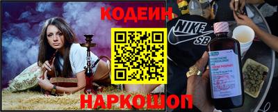 винт Гусиноозёрск