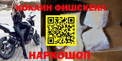 винт Гусиноозёрск