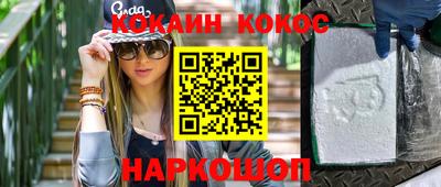 каннабис Гусь-Хрустальный