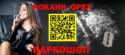 винт Гусиноозёрск