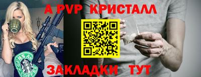 дживик Гусев