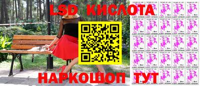 винт Гусиноозёрск
