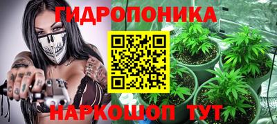 каннабис Гусь-Хрустальный
