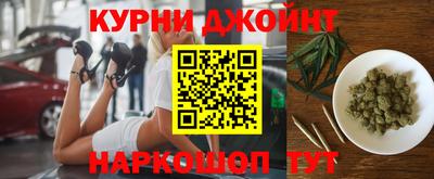 каннабис Гусь-Хрустальный