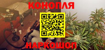 винт Гусиноозёрск