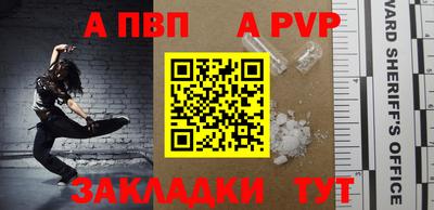 винт Гусиноозёрск