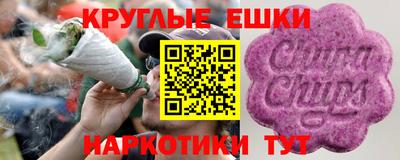 винт Гусиноозёрск