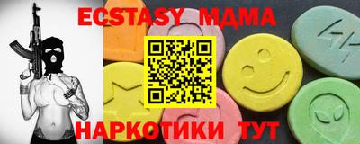 каннабис Гусь-Хрустальный