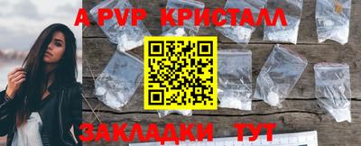 винт Гусиноозёрск