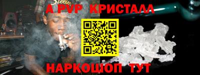 каннабис Гусь-Хрустальный