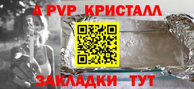 винт Гусиноозёрск