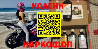 винт Гусиноозёрск