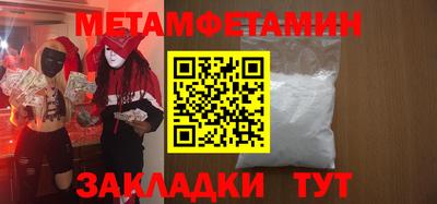 каннабис Гусь-Хрустальный
