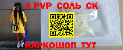 винт Гусиноозёрск