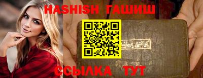 каннабис Гусь-Хрустальный