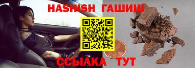 винт Гусиноозёрск