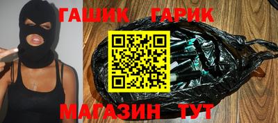 каннабис Гусь-Хрустальный