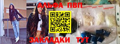 винт Гусиноозёрск