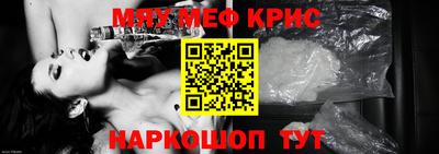 винт Гусиноозёрск