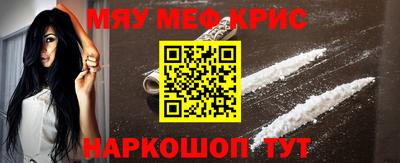 винт Гусиноозёрск