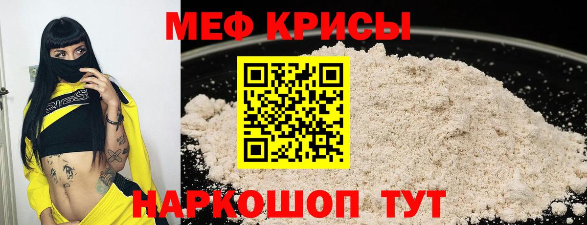 Codein Норильск