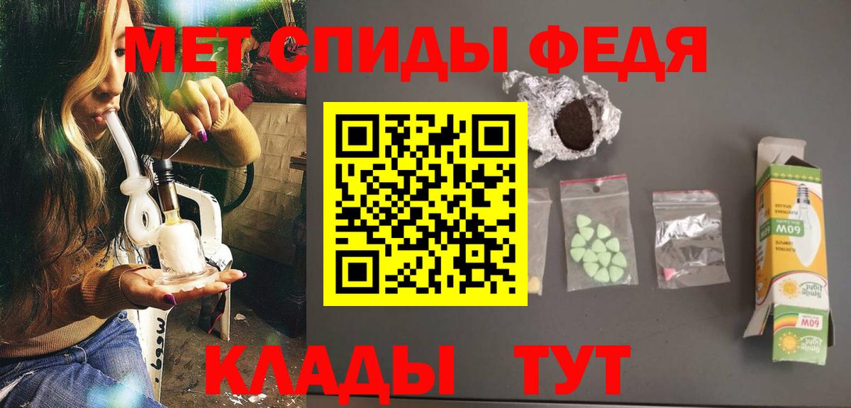 Метамфетамин пудра Норильск