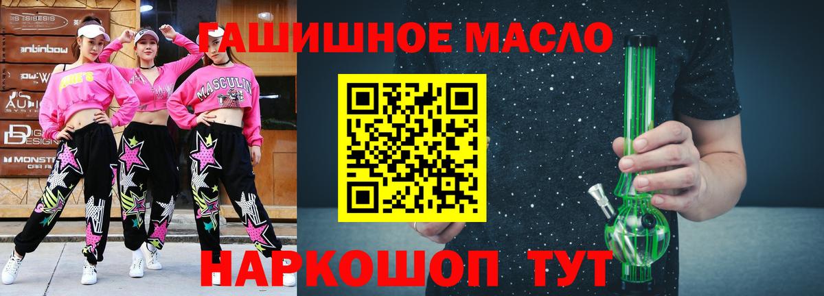 ТГК Wax Норильск