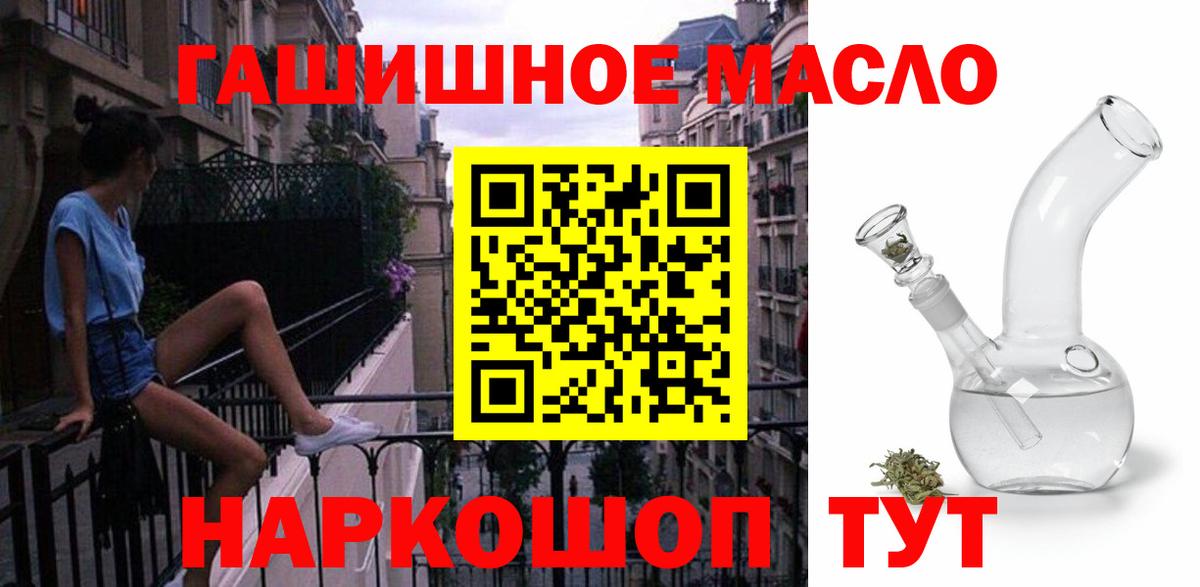 Норильск  ТГК Wax  Вход с VPN 