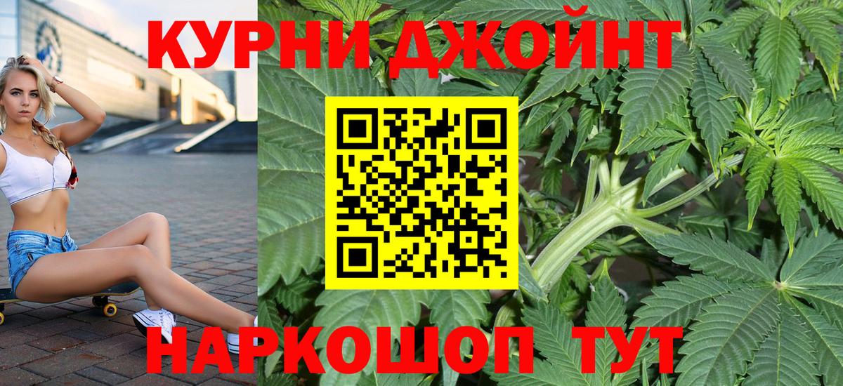 Конопля LSD WEED  Марихуана LSD WEED  Марихуана тримм  Норильск  Вход с VPN 